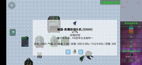 铁锈战争 四族之战‌手游app截图