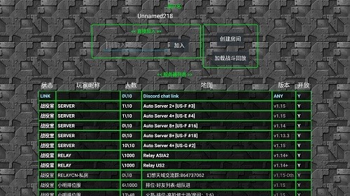 ‌铁锈战争 修真模组‌手游app截图