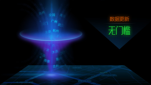 搜狗导航 app最新版手机软件app截图