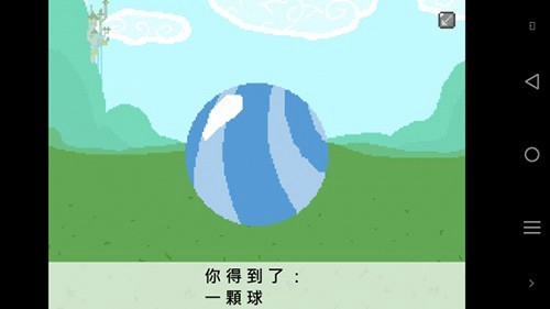 小马国的禁止事项手游app截图