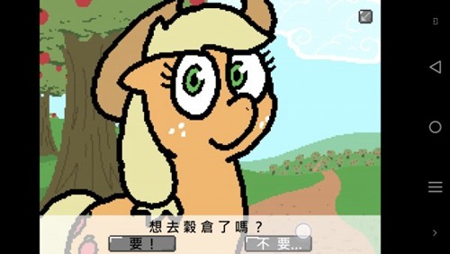 小马国的禁止事项手游app截图