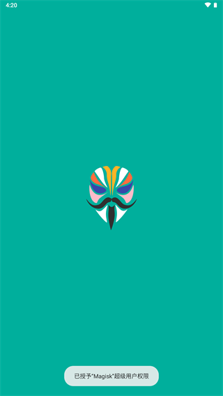 MagiskDelta狐狸面具手机软件app截图