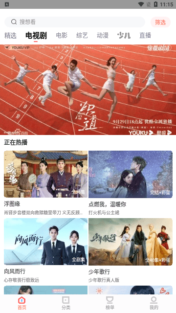 8x8x视频手机软件app截图