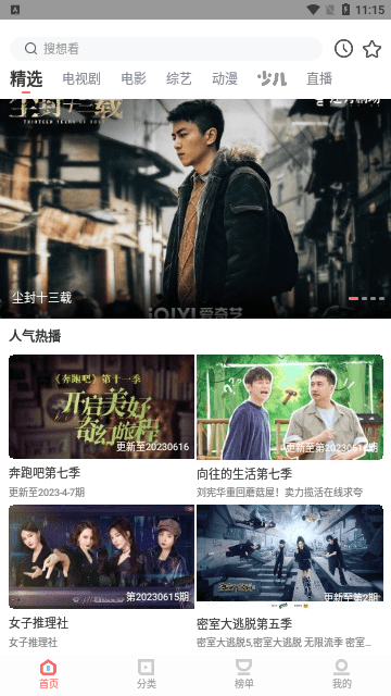 8x8x视频手机软件app截图