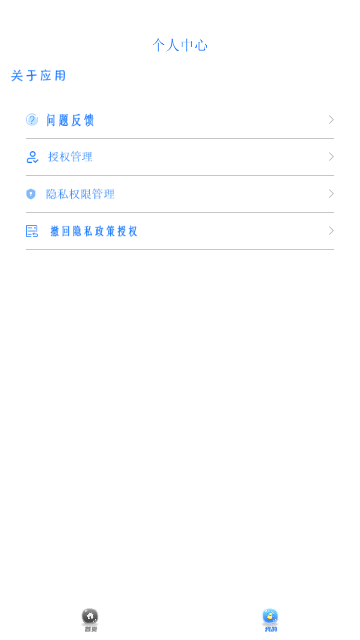 萌鸭相机 安卓版手机软件app截图
