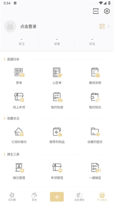 CPP 安卓版手机软件app截图