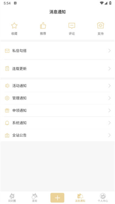 CPP 安卓版手机软件app截图