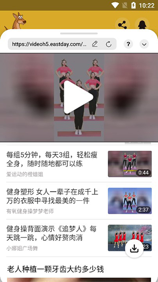 袋鼠下载手机软件app截图
