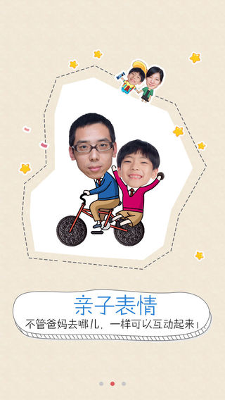 创意相机 免费版手机软件app截图