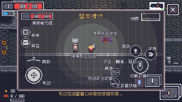 贪婪地牢 安卓手游版手游app截图
