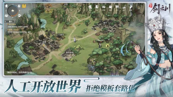 对决！剑之川手游app截图