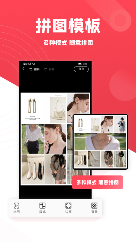 图怪兽 app安卓版手机软件app截图