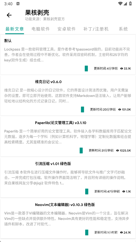 暮光壁纸 app官网版手机软件app截图