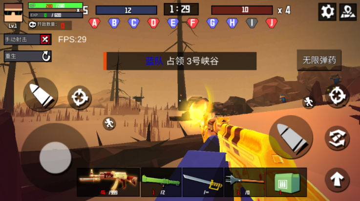 战地精英枪战王者 正版手游app截图
