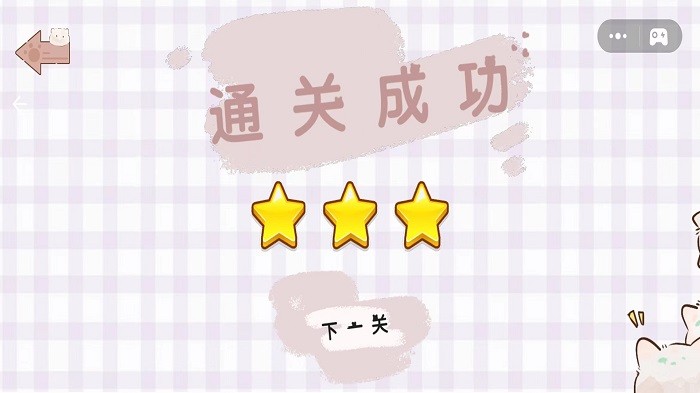 收纳整理小当家手游app截图