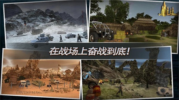 反恐突袭火线对决手游app截图