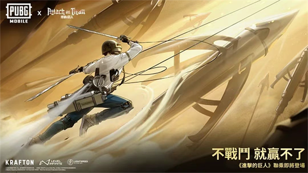 地铁逃生pubg国际服手游app截图