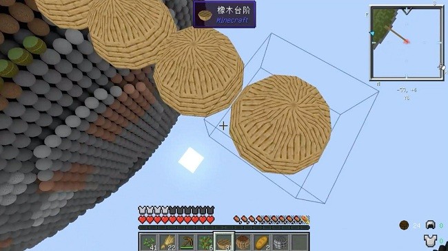 像素岛沙盒建造手游app截图