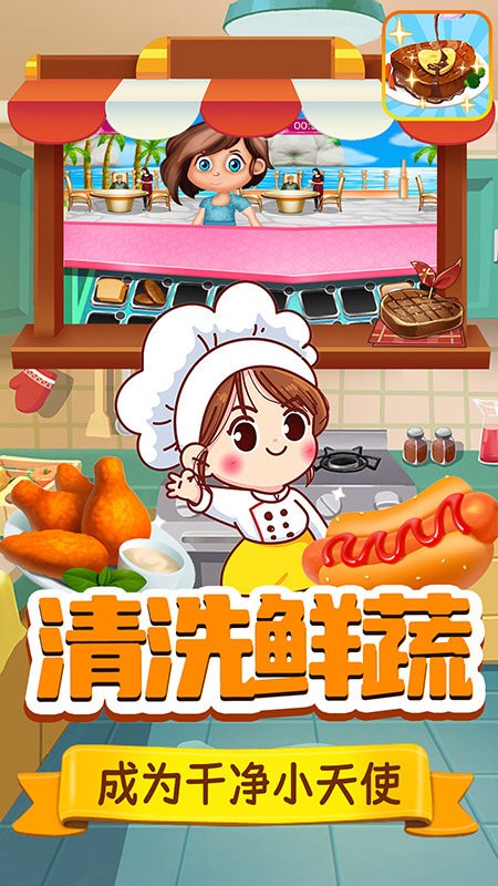托米美食商店手游app截图