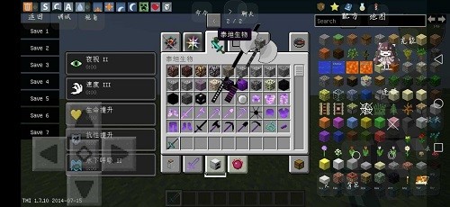 我的世界神器泰坦模组 MOD版手游app截图