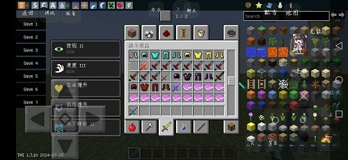 我的世界神器泰坦模组 MOD版手游app截图