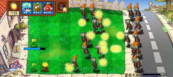 植物大战僵尸技能版 最新版手游app截图