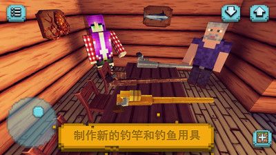 像素世界垂钓手游app截图