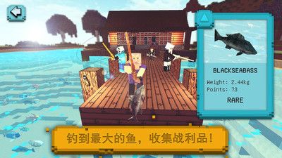 像素世界垂钓手游app截图
