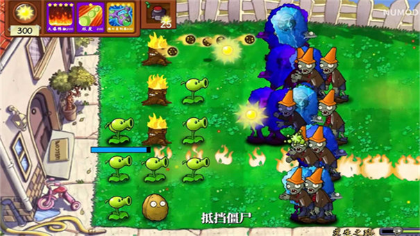 植物大战僵尸技能版 2.0下载手游app截图