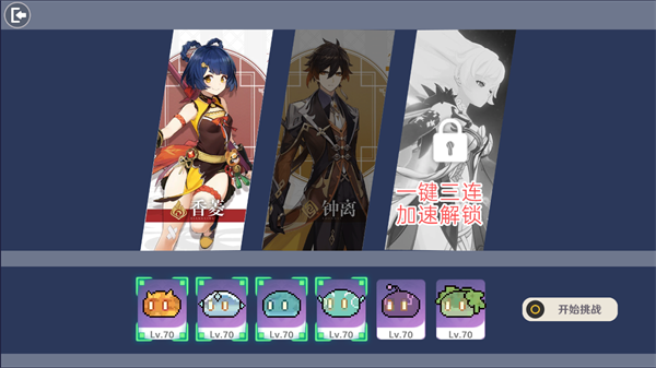 原魔 官方版正版最新版手游app截图
