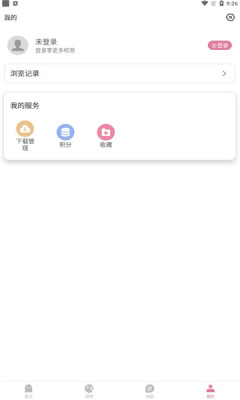 游咔 最新版2025下载手机软件app截图