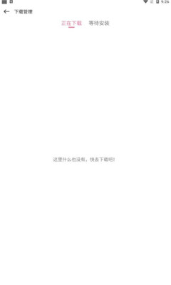 游咔 最新版2025下载手机软件app截图