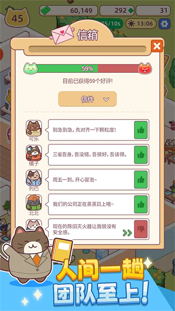 搬砖之王 官方正版手游app截图