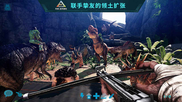 方舟：生存进化手游app截图