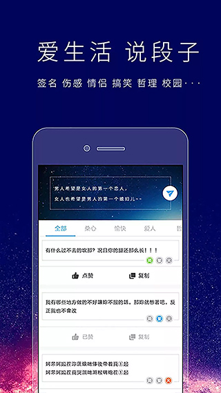 个性签名设计师 签名app手机软件app截图