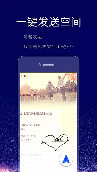 个性签名设计师 签名app手机软件app截图
