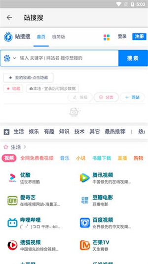 柚子阅读 app下载旧版本手机软件app截图