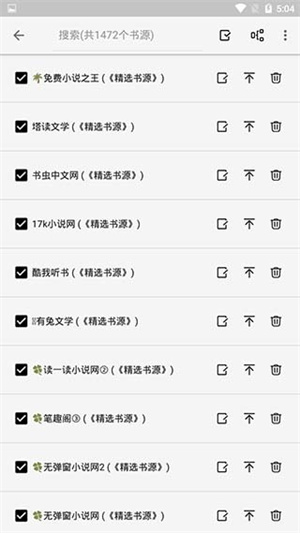 柚子阅读 app下载旧版本手机软件app截图