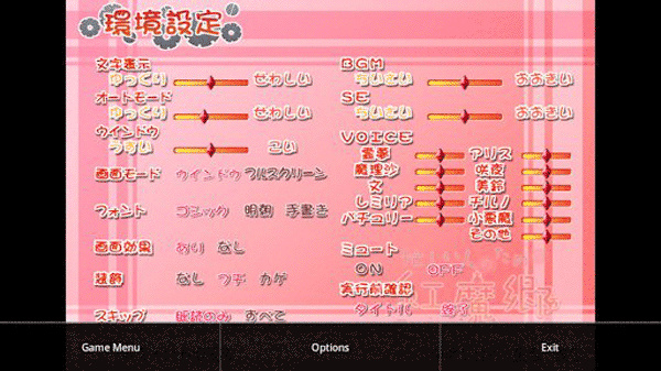 吉里吉里2模拟器 最新版手机软件app截图
