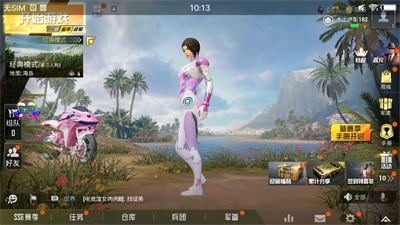 2025年凉鹤美化包手机软件app截图