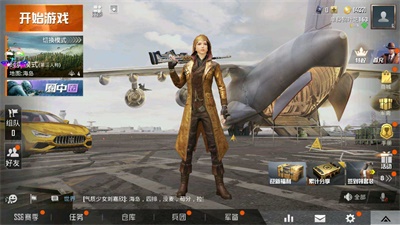 2025年凉鹤美化包手机软件app截图
