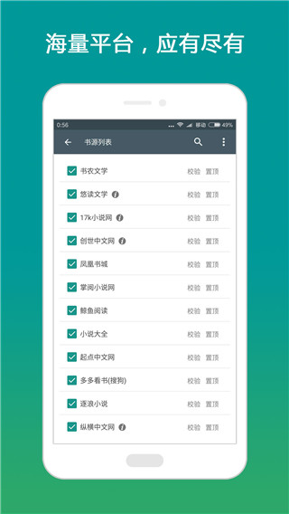 搜书大师 app历史版本手机软件app截图