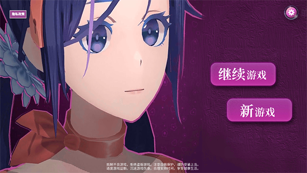 米塔 手机版手游app截图