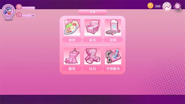米塔 手机版手游app截图