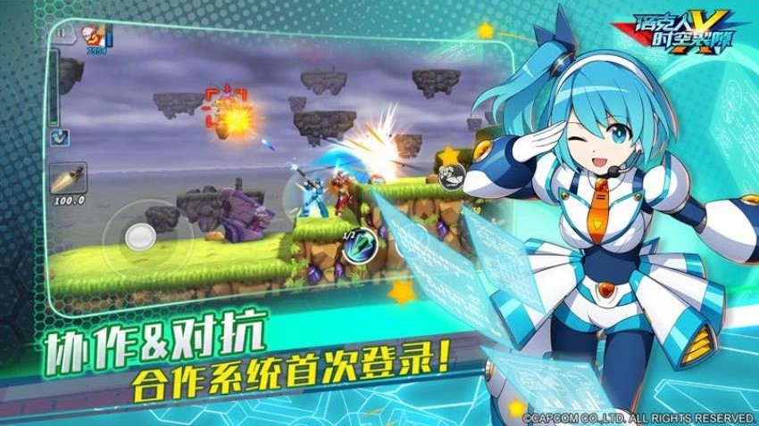 洛克人：时空裂隙 官网版手游app截图