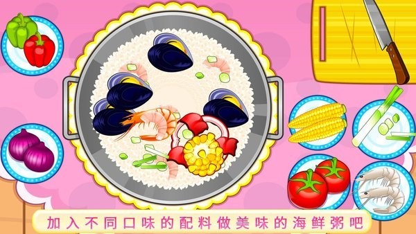 烹饪美食大师 最新版手游app截图