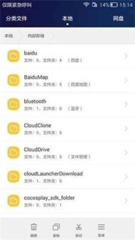 荣耀手机助手 app下载官网版手机软件app截图