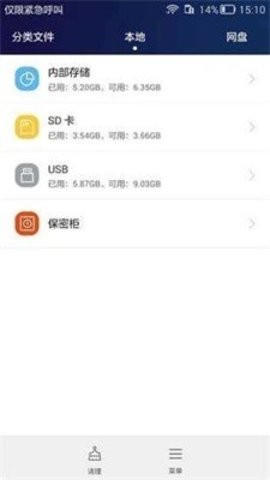 荣耀手机助手 app下载官网版手机软件app截图