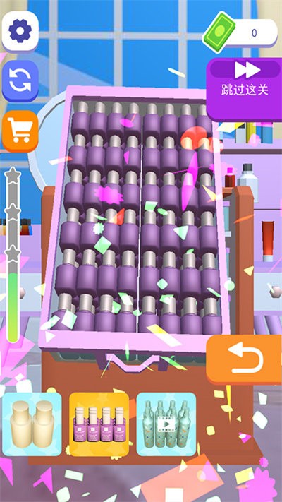 化妆品整理女王手游app截图