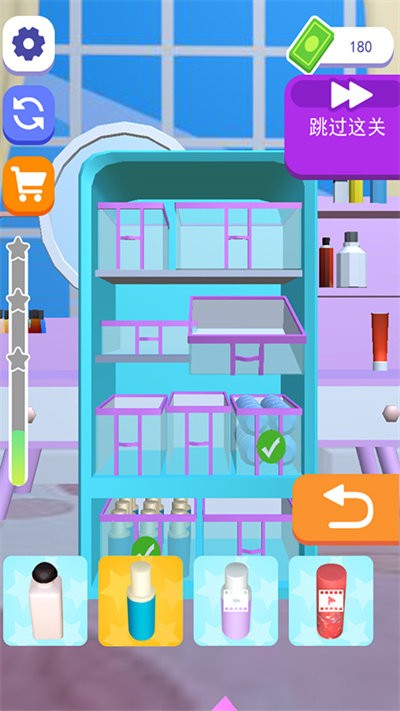 化妆品整理女王 最新版本手游app截图
